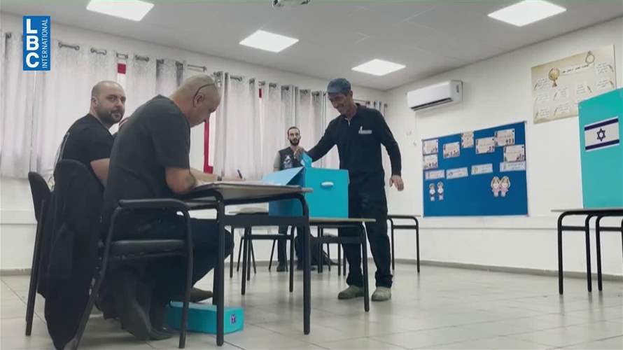ما قصة "راعم غيت" في الإنتخابات الإسرائيلية؟ وكيف ردت قطر؟ 