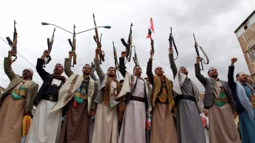 Saudi coalition says intercepted Houthi drone in Mecca region