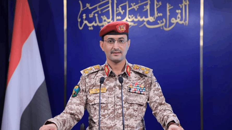 الحوثيون ينفون مهاجمة مكة بعد إعلان السعودية تدمير مسيرة لهم هناك