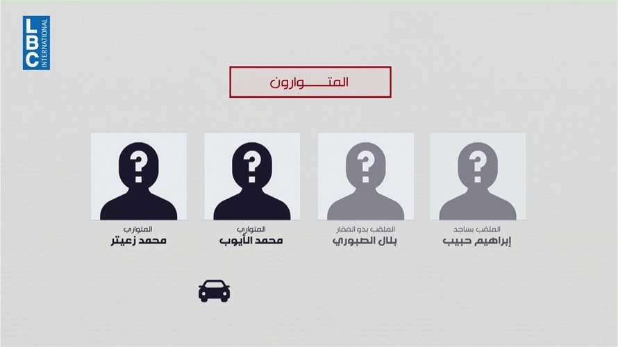 إدعاء المتفجرات: نيل من سلطة الدولة وخرق تدابير الحياد وتأليف فصائل مسلحة