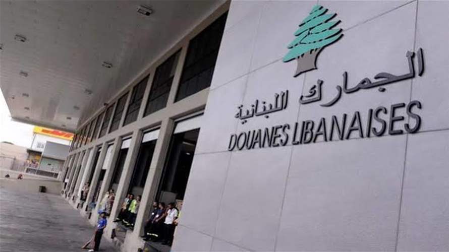 تشكيلات جمركية هي الأوسع منذ 13 عاماً لتعزيز الرقابة وتسهيل التجارة…