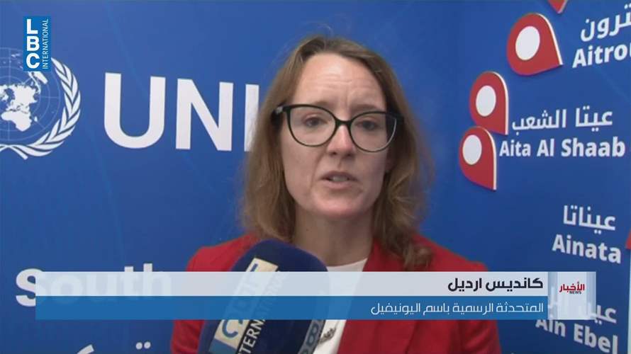المتحدثة الرسمية باسم اليونيفيل للـLBCI: غالبية انتهاكات القرار 1701 التي نرصدها تأتي من الجانب الإسرائيلي