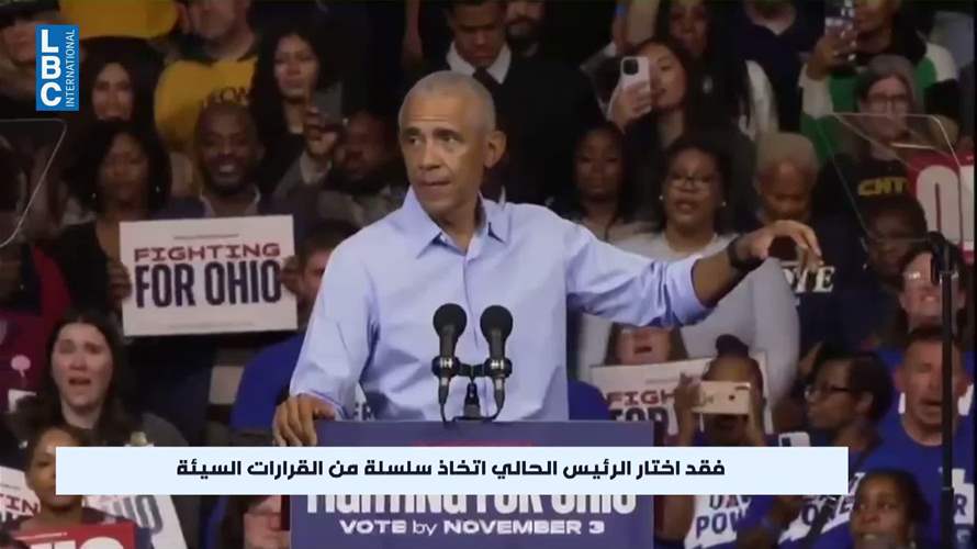 الانتخابات النصفية الأميركية: حرب وأزمات..  هل تغير خيارات الناخبين؟