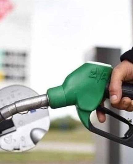 انخفاض بأسعار المحروقات..