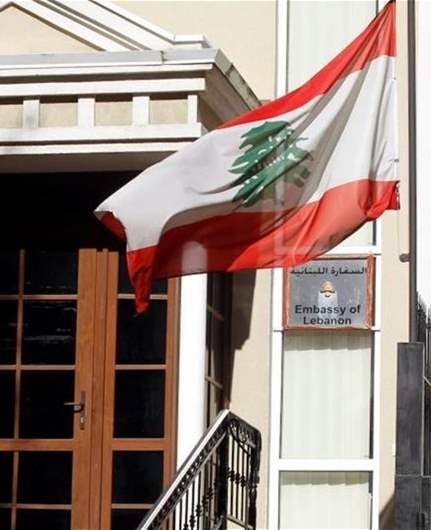 فضيحة في السفارة اللبنانية في اوكرانيا (الاخبار)