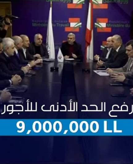 هذه هي الزيادات على معاشات القطاع الخاص