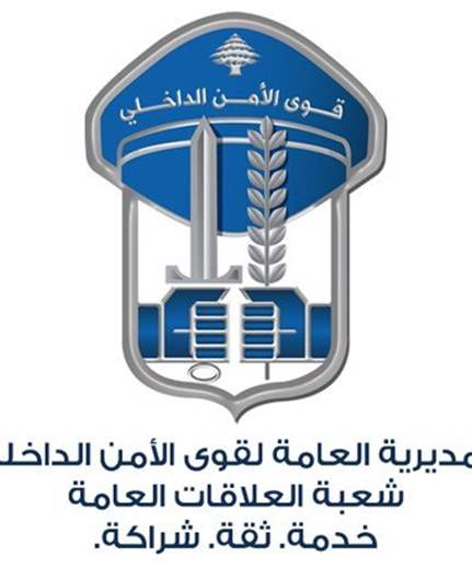 سيّدة حاولت تهريب حشيشة الكيف إلى داخل سجن روميه... هذا ما حصل (صورة)