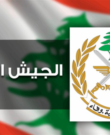 الجيش: إصابة مواطن نتيجة تبادل لإطلاق النار أثناء توقيف المطلوب (ج.ج) المتورط في خطف المطيري