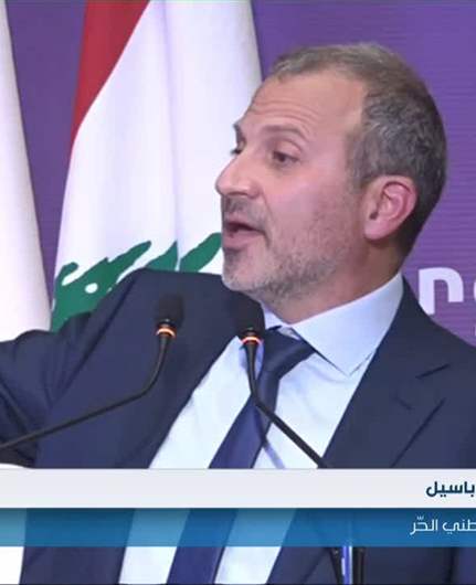 باسيل يعلنها... "من المعروف اننا تقاطعنا مع كتل نيابية اخرى على اسم جهاد ازعور"