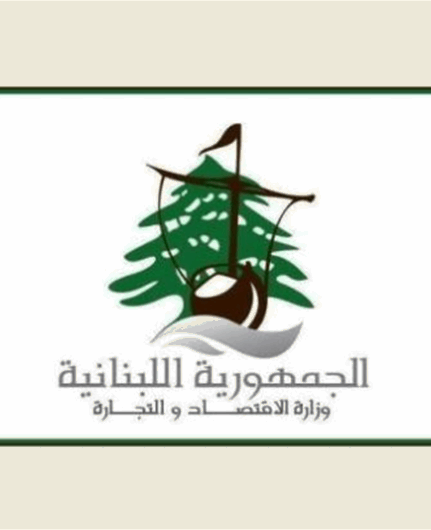 محضر ضبط بحق معمل لتعبئة المياه في صيدا وتوقيفه عن العمل