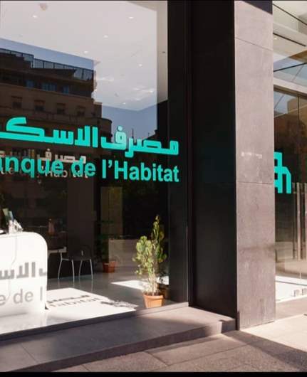  بشرى من رئيس مجلس الإدارة المدير العام لمصرف الإسكان بشأن القروض...