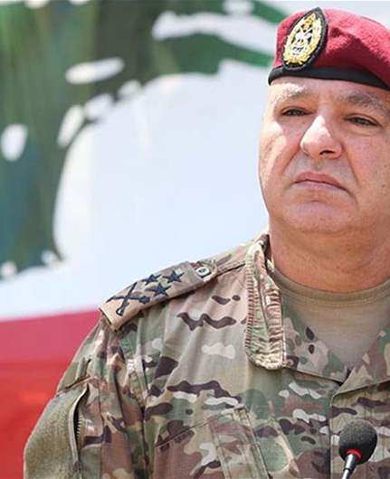 مصادر متابعة لـ "الأنباء الكويتية": اسم قائد الجيش في الصدارة و«حزب الله» مهتم باسم خليفته