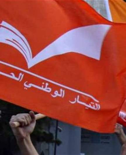 مصادر "التيار" لـ"الجمهورية": السعودي والأميركي لم يقوما بأية مبادرة رئاسية