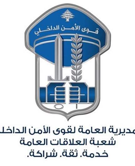 إحباط عملية تهريب 38 شخصاً من الجنسية السورية عبر البحر (صور)