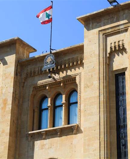 Parliamentary recommendations: Lebanon's response to the Syrian refugee crisis