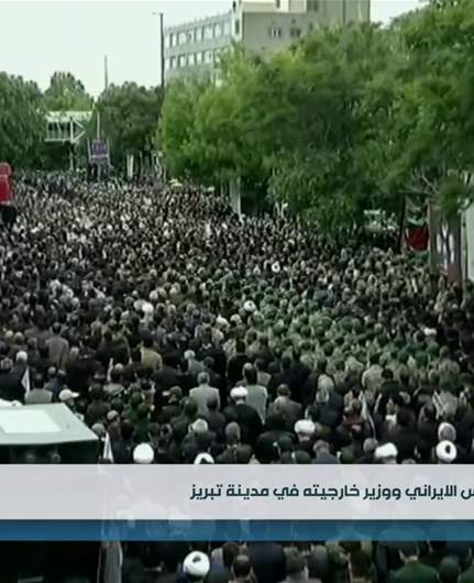 بدء مراسم تشييع الرئيس الإيراني ووزير خارجيته في مدينة تبريز (فيديو)