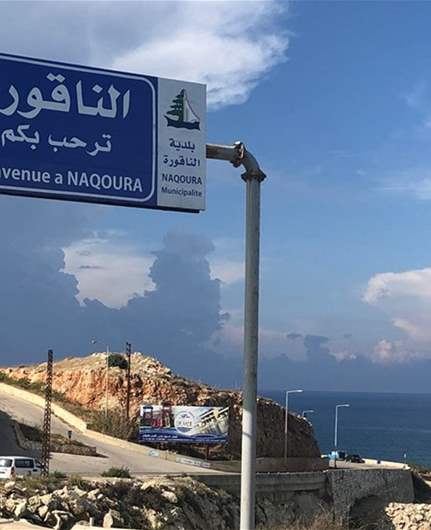 Israeli army establishes checkpoint in Lebanon's Naqoura after demolitions: Report 