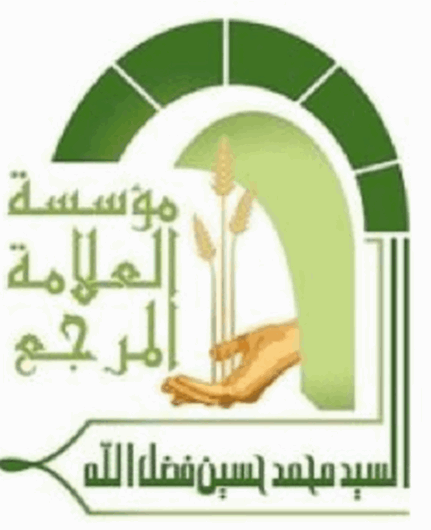 فضل الله: الأحد 30 آذار هو أول أيام عيد الفطر