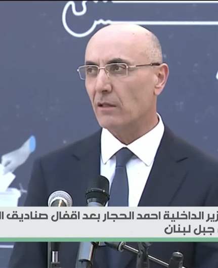 Interior Minister hails 'national democratic celebration' as Mount Lebanon polls close