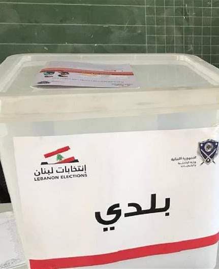 "الداخلية" تعلن نتائج الانتخابات البلدية والاختيارية في قضاء البترون
