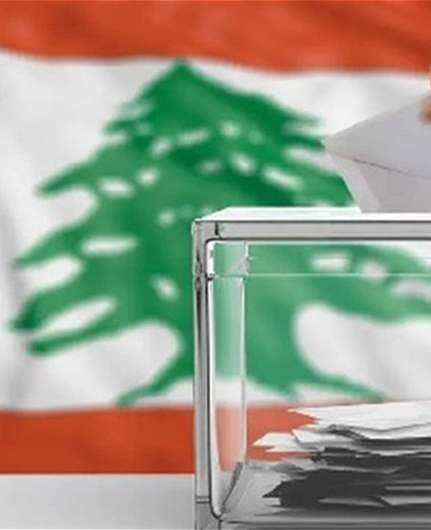 نسبة الإقتراع في الانتخابات البلدية حتى قرابة الساعة الخامسة عصرًا