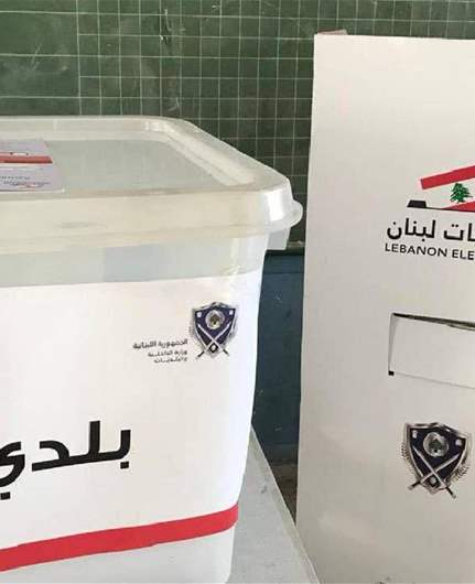 "الداخلية" تنشر نتائج الانتخابات البلدية والاختيارية في قضاء بعلبك