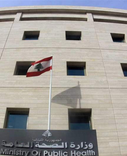 Israeli drone strike kills one, injures three in South Lebanon: Health Ministry