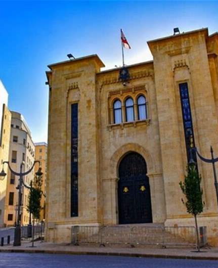 ترقبٌ لـ"جلسة المناقشة العامة"... (الجمهورية)