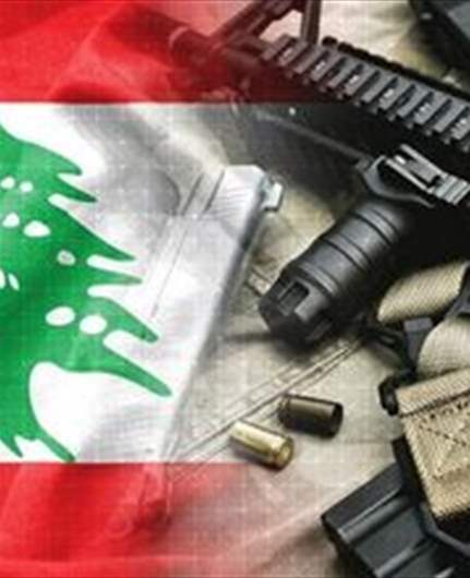 مصدر "الأنباء الكويتية": وجوب أخذ لبنان خطوات لتسريع المسار التفاوضيّ في شأن موضوع السلاح