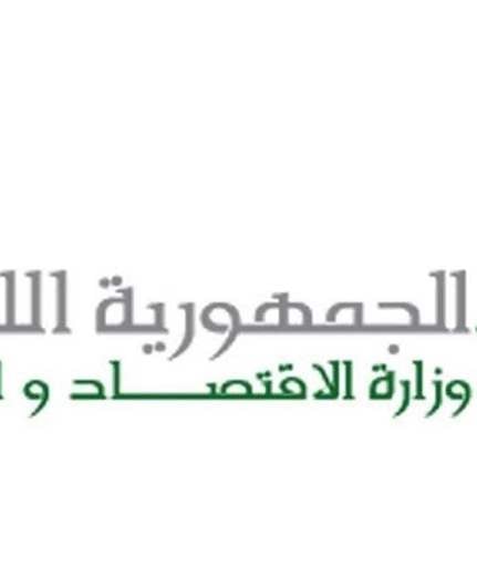 وزارة الاقتصاد تدين الاعتداءات الأخيرة على بعض الافران والمطاحن: هذا القطاع محوريّ 