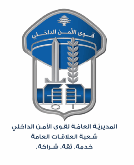 خلاف على ذهب مفقود ينتهي بجريمة قتل في زحلة وقوى الأمن تكشف ملابساتها