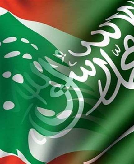 السعودية تعزي لبنان وتشيد بالجهود التي يبذلها الجيش