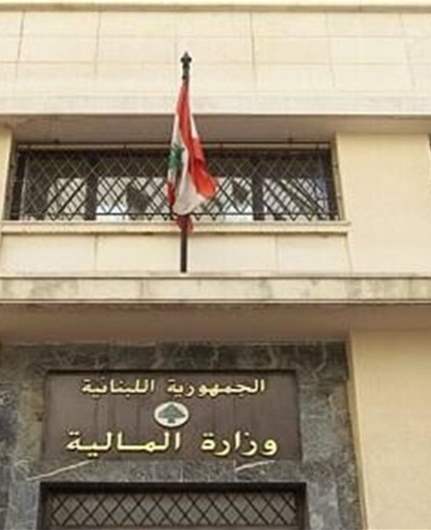 وزارة المالية: أنظمتنا الكترونية أُعيدت إلى العمل بعد توقف قسريّ