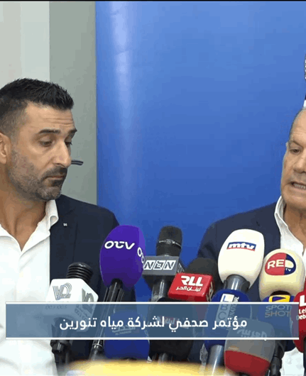 Tannourine questions accuracy of Health Ministry's test results, denies any contamination