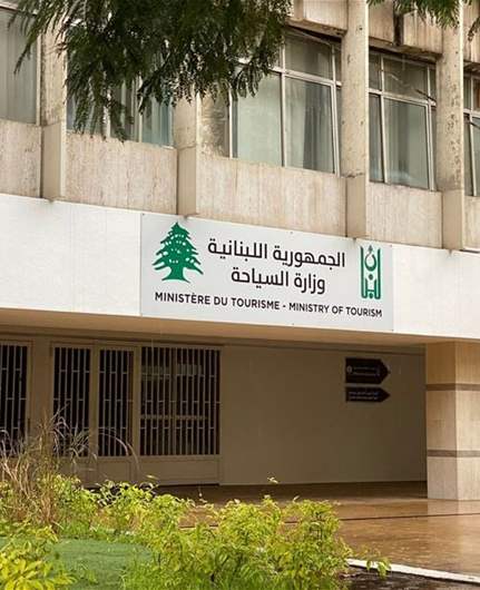 بعد حفل زفاف داخل مغارة جعيتا... وزارة السياحة توضح