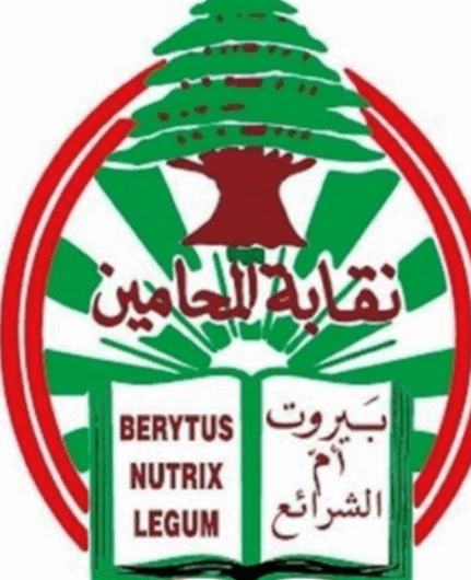 Election results for Beirut Bar Association: Martinos and Bazerly advance to second round