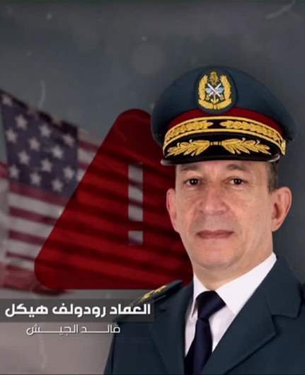 إلغاء مباحثات قائد الجيش في واشنطن... بداية توتر العلاقات الرسمية بين لبنان والولايات المتحدة