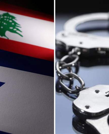 23 Lebanese prisoners, 42 missing: How will Lebanon respond to the latest detainees’ list?