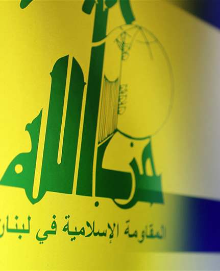 Israel weighs Hezbollah showdown as Netanyahu-Trump meeting nears