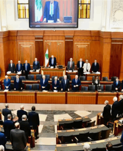 جلسة تشريعية بين المقاطعة واقرار القوانين...وهكذا علّق النواب