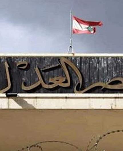 لغاية 25/1/2026... لجان المساعدين القضائيين تعلن الاستمرار في الاعتكاف في كل قصور العدل 