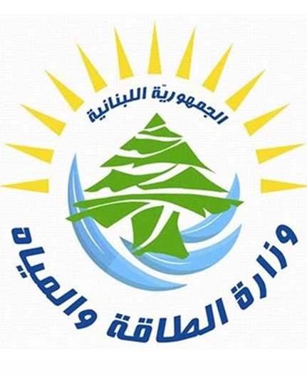 إخبار من وزارة الطاقة بحق فوزي مشلب لعبثه بالأمن القومي