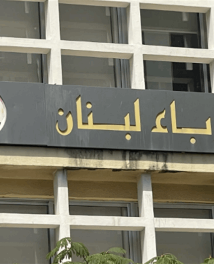 "كهرباء لبنان" تستكمل نزع التعديات: 295 محضر ضبط 