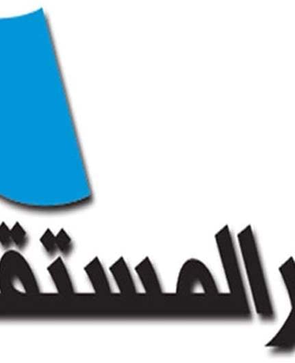 تيار المستقبل: ما نقوله في السر نقوله في العلن... الى اللقاء في ١٤ شباط 