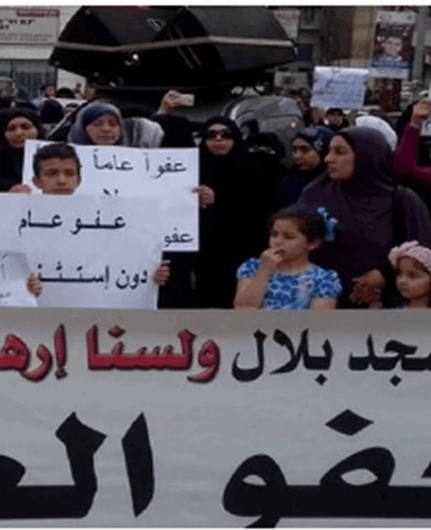 الموقوفون الإسلاميّون: تسوية غير ناضجة؟ (أساس)