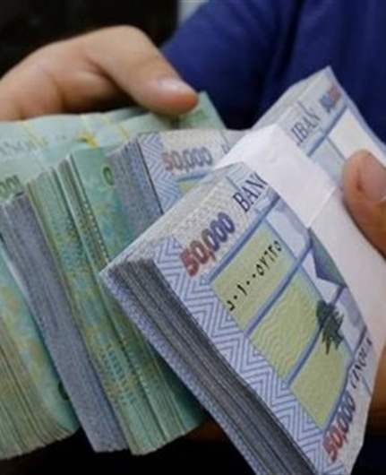  الرواتب اعتباراً من صباح الغد...