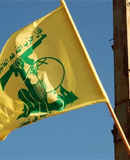 مسؤول في حزب الله لفرانس برس: الحزب لن يتدخل عسكريا إذا وجّهت الولايات المتحدة ضربات "محدودة" إلى إيران