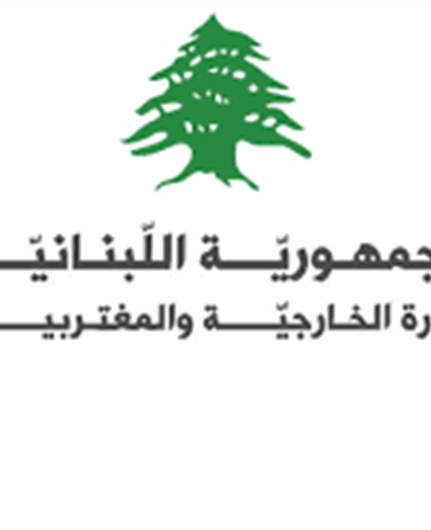 خبر سار للبنانيين في الانتشار...