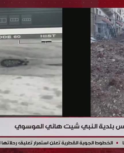 رئيس بلدية النبي شيت للـLBCI: قوة إسرائيلية وصلت إلى جبانة البلدة وحوصِرت ليلاً