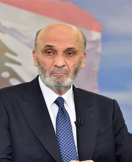 جعجع: لحماية المواطنين الذين يعتبرون أنفسهم في كنف دولة تحميهم